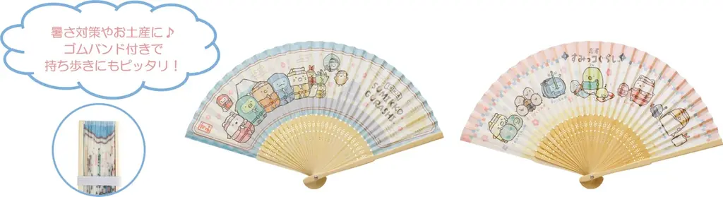 すみっコたちが忍者になって登場 すみっコぐらしの新テーマは『忍者』！！ ４月下旬頃より順次発売 画像 19