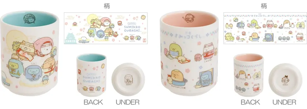 すみっコたちが忍者になって登場 すみっコぐらしの新テーマは『忍者』！！ ４月下旬頃より順次発売 画像 20