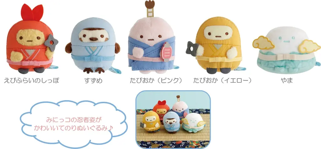 すみっコたちが忍者になって登場 すみっコぐらしの新テーマは『忍者』！！ ４月下旬頃より順次発売 画像 22