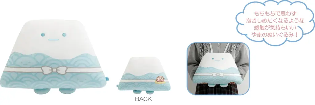 すみっコたちが忍者になって登場 すみっコぐらしの新テーマは『忍者』！！ ４月下旬頃より順次発売 画像 25