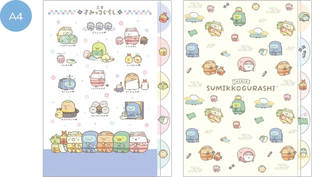 すみっコたちが忍者になって登場 すみっコぐらしの新テーマは『忍者』！！ ４月下旬頃より順次発売 画像 5