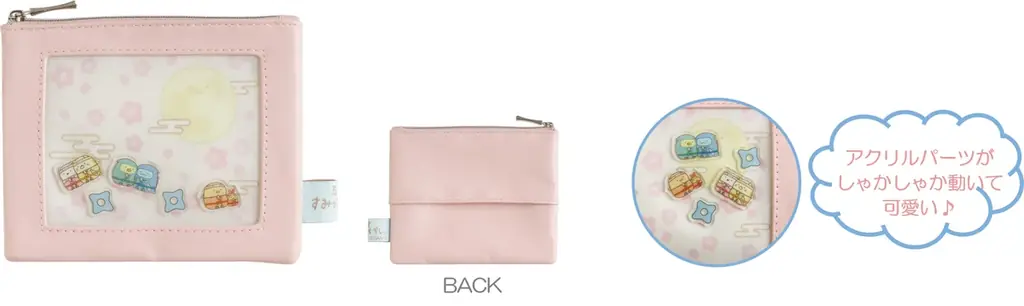 すみっコたちが忍者になって登場 すみっコぐらしの新テーマは『忍者』！！ ４月下旬頃より順次発売 画像 9