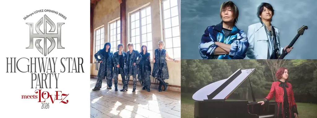 Shibuya LOVEZ　2026年6月27日(土)OPEN！オープニングシリーズ公演開催 ＆ ホールスポンサー 決定！ 画像 9