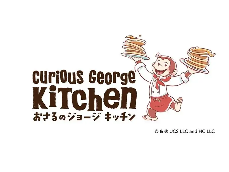 「おさるのジョージ」85周年のアニバーサリーイヤーを記念して、「Curious George Kitchen」のグッズショップが2026年4月10日(金)より、横浜赤レンガ倉庫にて期間限定で初出店！ 画像 15