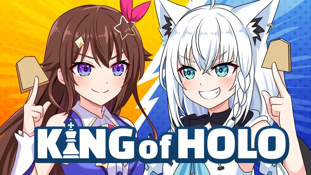 ホロライブプロダクションの二次創作ブランド「holo Indie」が、ストラテジーゲーム『KING of HOLO』のSteamストア公開。 画像 1