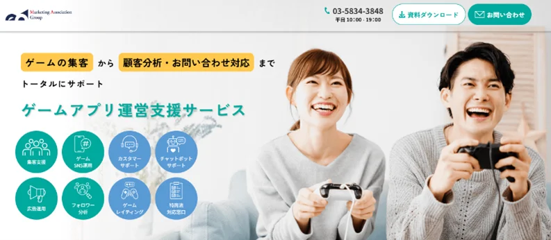 ゲーム業界情報交換会（第30回）を開催しました！ 画像 2