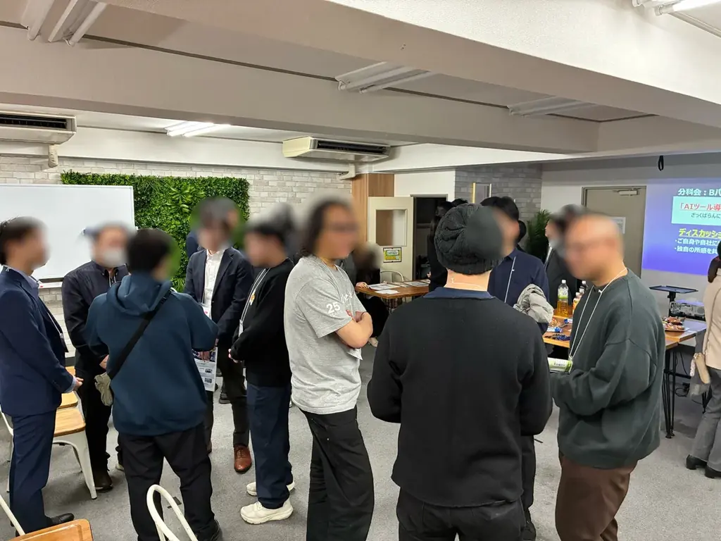 ゲーム業界情報交換会（第30回）を開催しました！ 画像 7