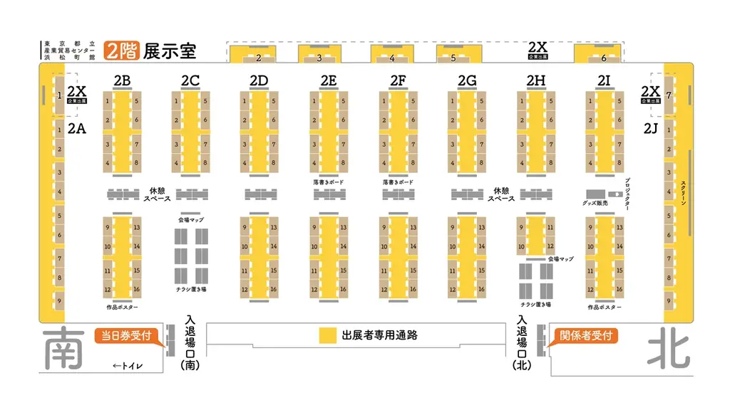 5/3(日)開催のインディゲーム展示会「東京ゲームダンジョン12」410の出展団体を公開 ＆ 入場チケット販売開始 画像 2