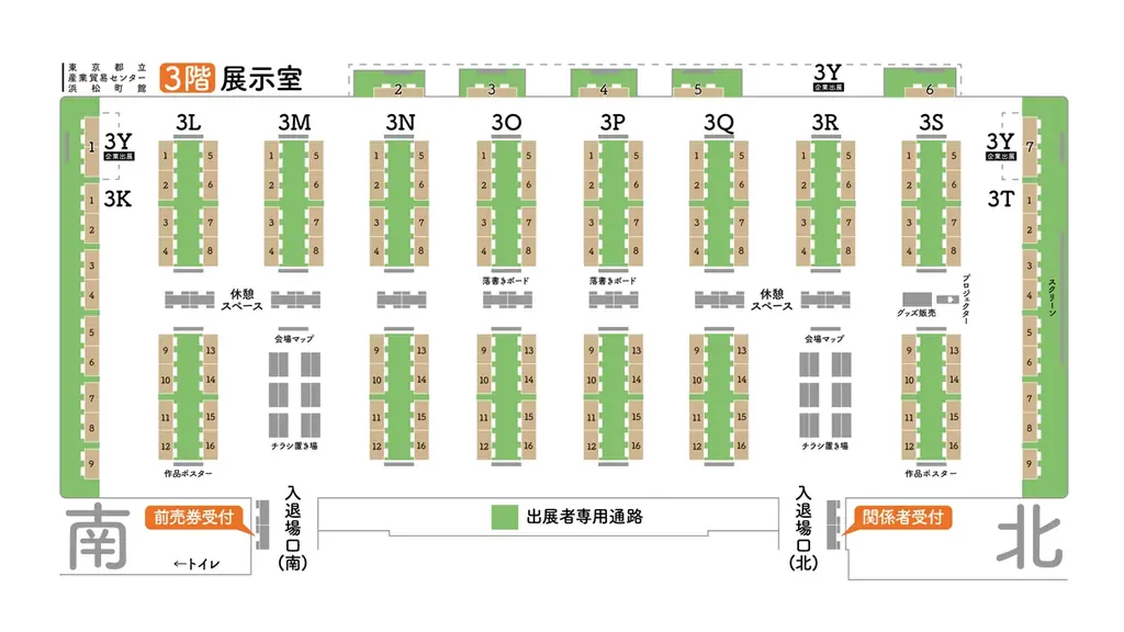 5/3(日)開催のインディゲーム展示会「東京ゲームダンジョン12」410の出展団体を公開 ＆ 入場チケット販売開始 画像 3
