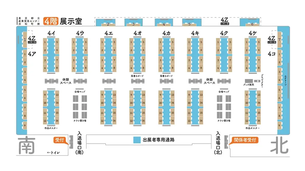 5/3(日)開催のインディゲーム展示会「東京ゲームダンジョン12」410の出展団体を公開 ＆ 入場チケット販売開始 画像 4