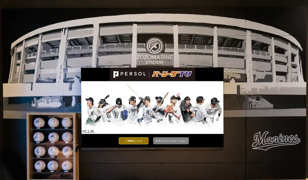千葉ロッテマリーンズファン必見「マリーンズルーム」リニューアル！ここでしか出会えないオリジナル壁面アート誕生＆没入型観戦ステイの予約開始/ロッテシティホテル錦糸町 画像 4