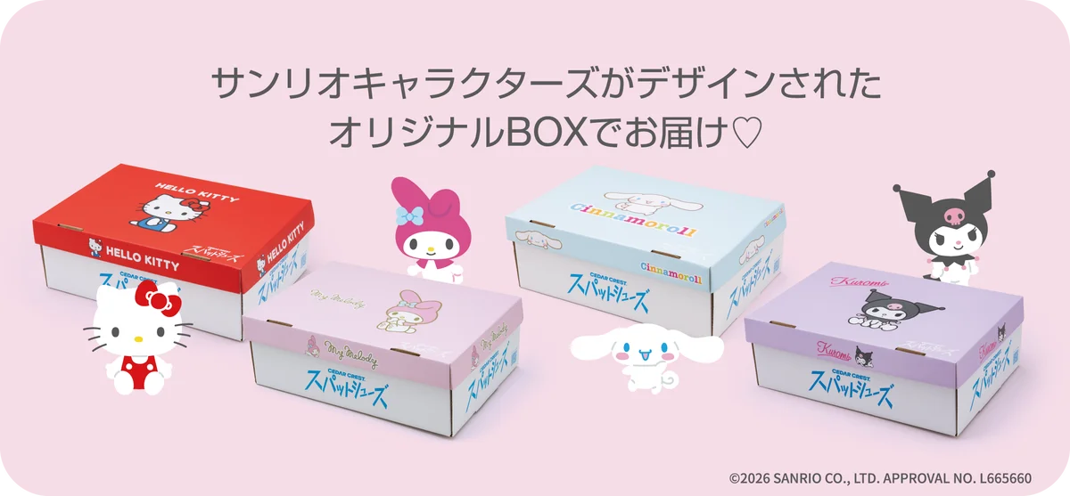 【チヨダ】サンリオキャラクターズとスパットシューズのコラボスニーカーが登場！シュープラザ他、一部限定店舗と公式オンラインショップ「kutsu.com」で発売します。 画像 15