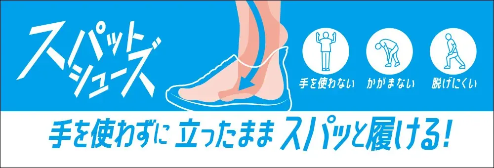 【チヨダ】サンリオキャラクターズとスパットシューズのコラボスニーカーが登場！シュープラザ他、一部限定店舗と公式オンラインショップ「kutsu.com」で発売します。 画像 16