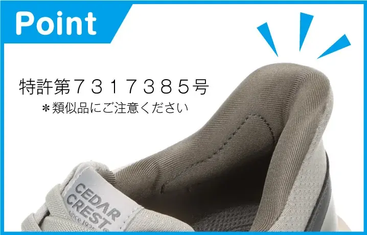 【チヨダ】サンリオキャラクターズとスパットシューズのコラボスニーカーが登場！シュープラザ他、一部限定店舗と公式オンラインショップ「kutsu.com」で発売します。 画像 17