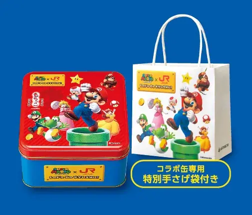 【もち吉】スーパーマリオ×JR九州～Let’s GO KYUSHU!～プロジェクト＜新登場＞SUPER MARIOもち吉 もちっこコラボ缶 画像 4