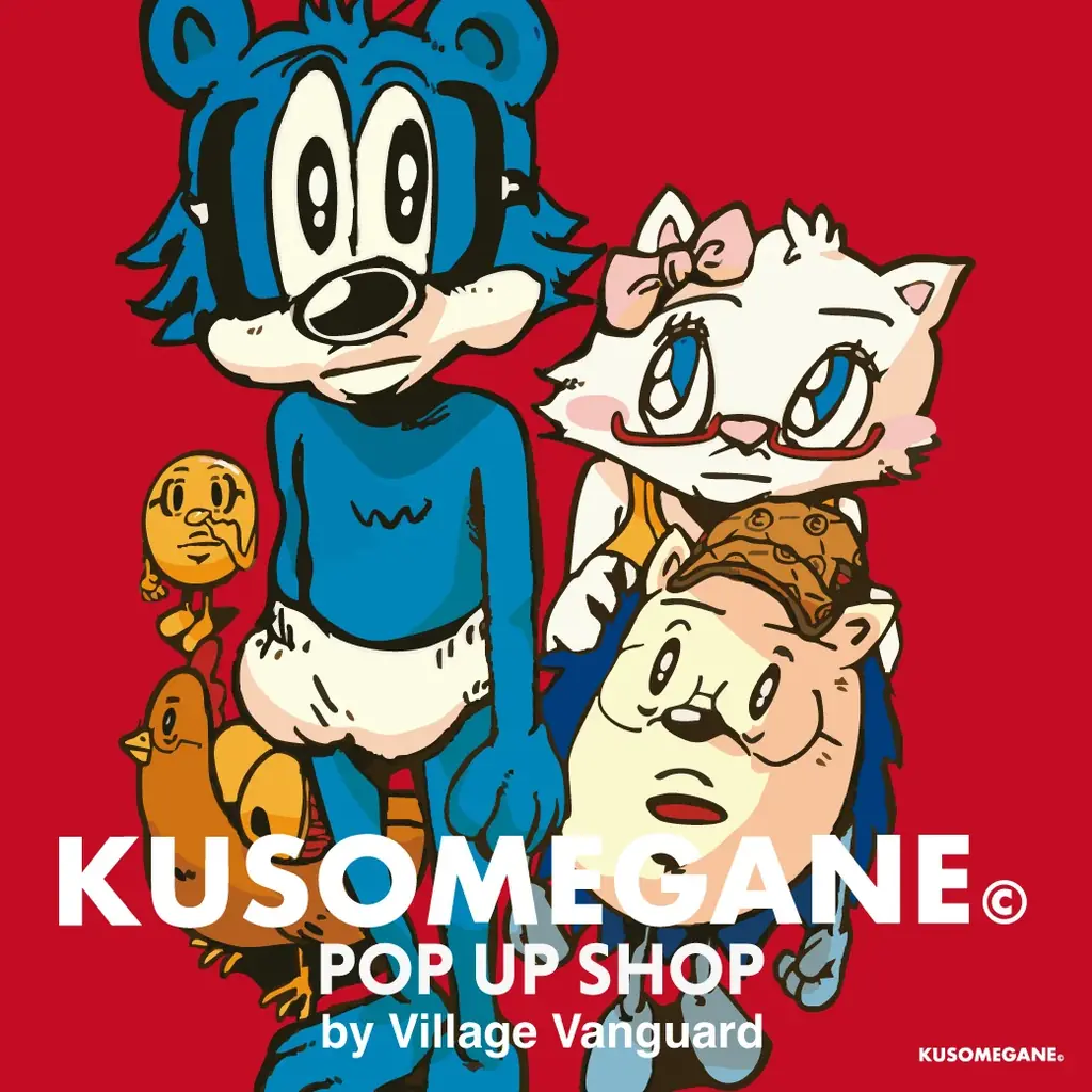 4月24日開始 KUSOMEGANE POP UP渋谷展