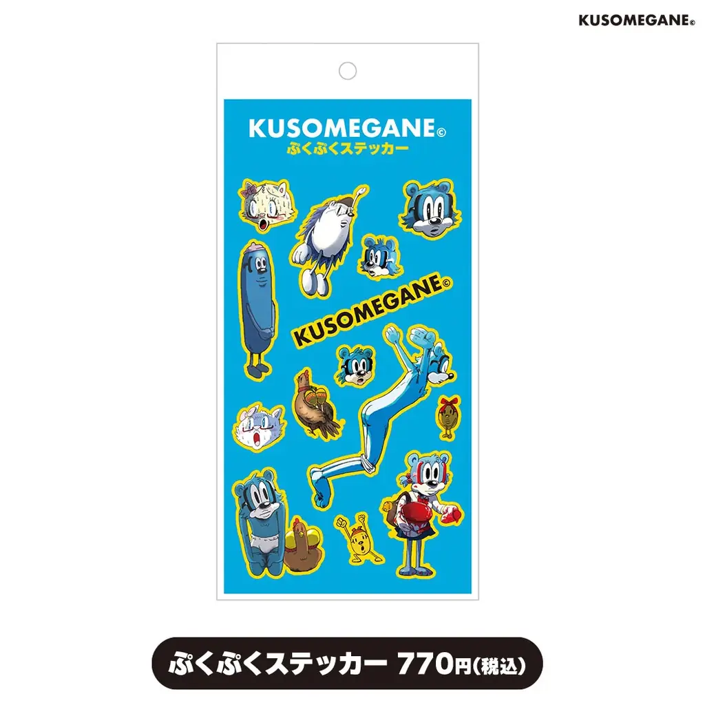 ”クソメガネを良い感じの言葉に。”をコンセプトとした「KUSOMEGANE POP UP SHOP by VILLAGE VANGUARD」を全国各地で開催 画像 5
