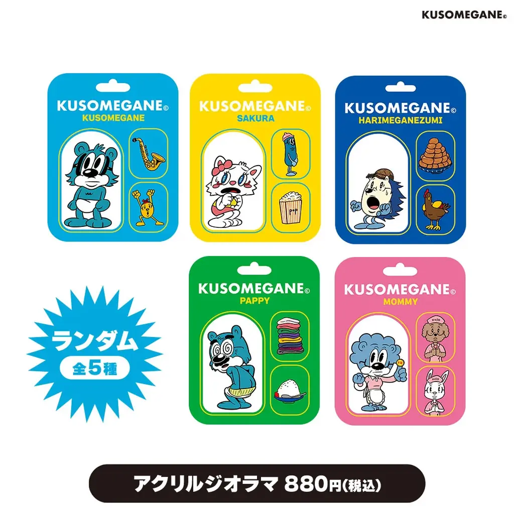 ”クソメガネを良い感じの言葉に。”をコンセプトとした「KUSOMEGANE POP UP SHOP by VILLAGE VANGUARD」を全国各地で開催 画像 6