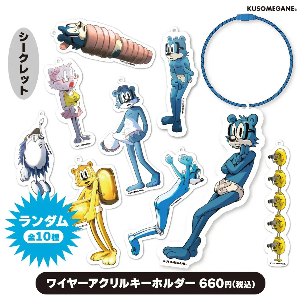 ”クソメガネを良い感じの言葉に。”をコンセプトとした「KUSOMEGANE POP UP SHOP by VILLAGE VANGUARD」を全国各地で開催 画像 7