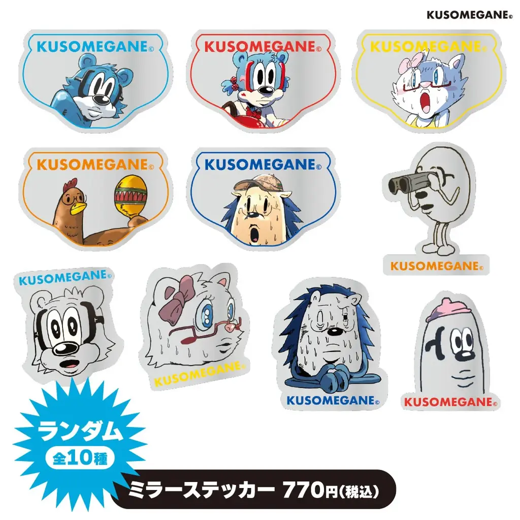 ”クソメガネを良い感じの言葉に。”をコンセプトとした「KUSOMEGANE POP UP SHOP by VILLAGE VANGUARD」を全国各地で開催 画像 8