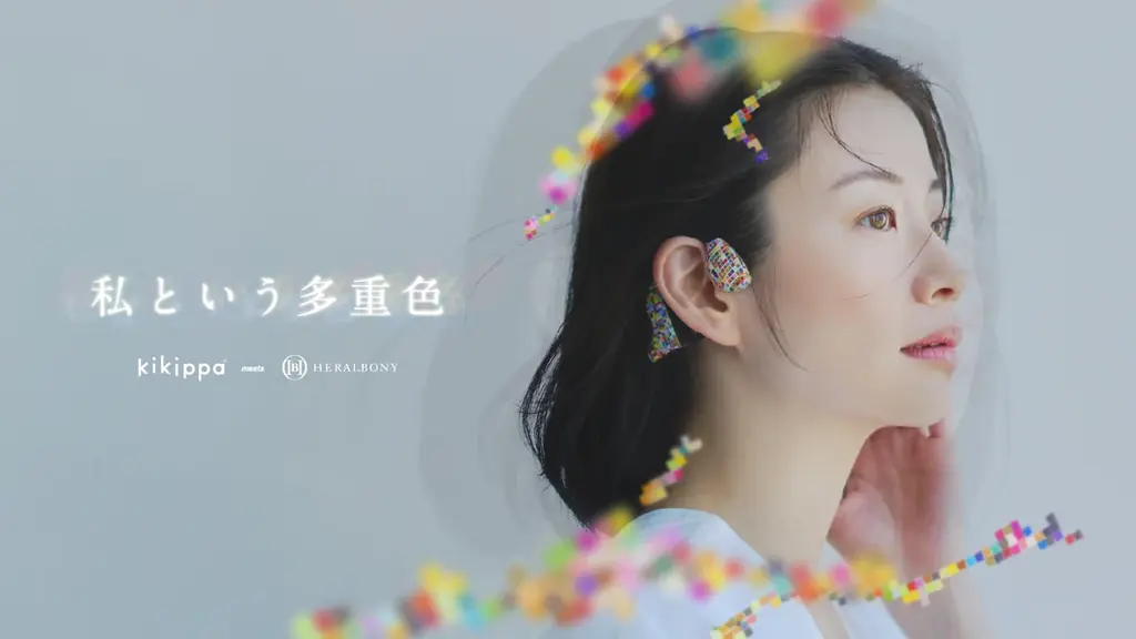 kikippaイヤホン HERALBONY発売