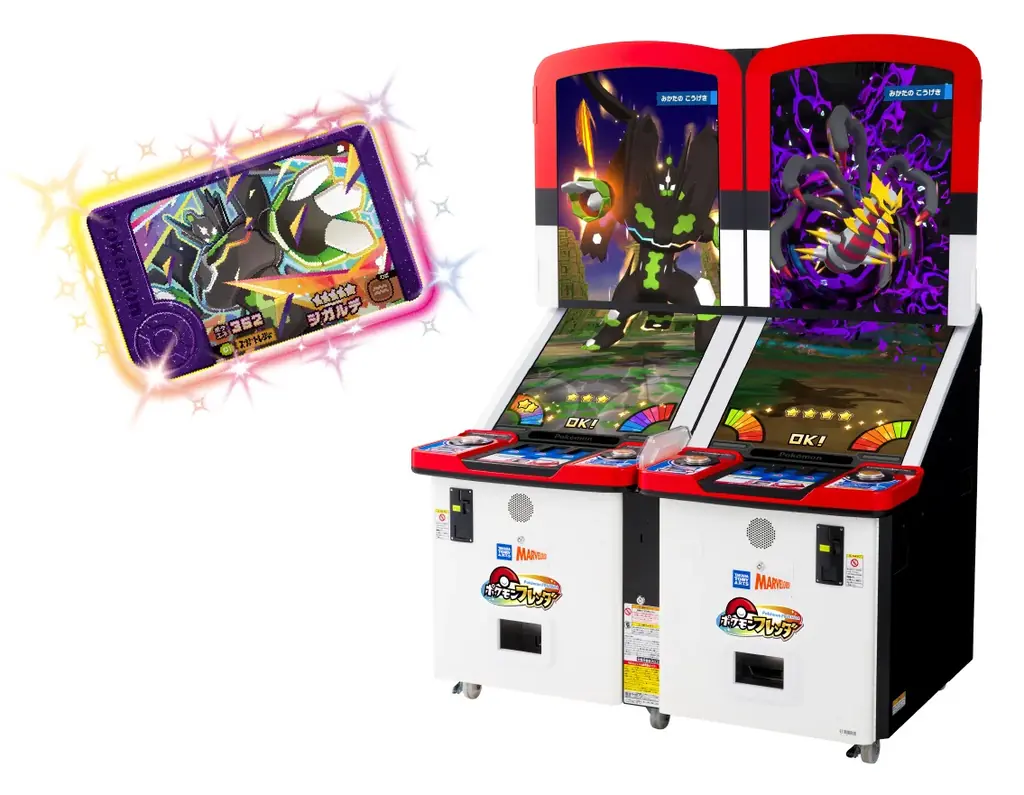 タッチパネル搭載のポケモンアミューズメントマシン最新作『ポケモンフレンダ』 稼動開始591日で累計プレイ回数2億回突破のお知らせ 画像 10