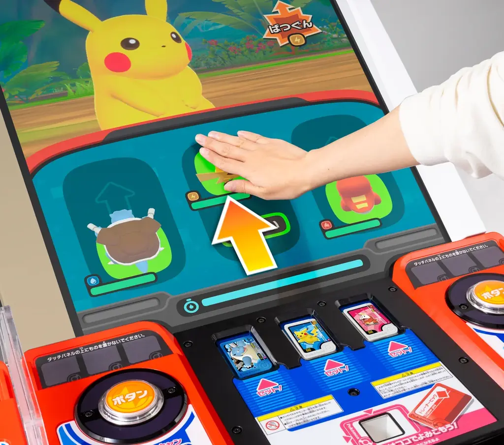 タッチパネル搭載のポケモンアミューズメントマシン最新作『ポケモンフレンダ』 稼動開始591日で累計プレイ回数2億回突破のお知らせ 画像 3