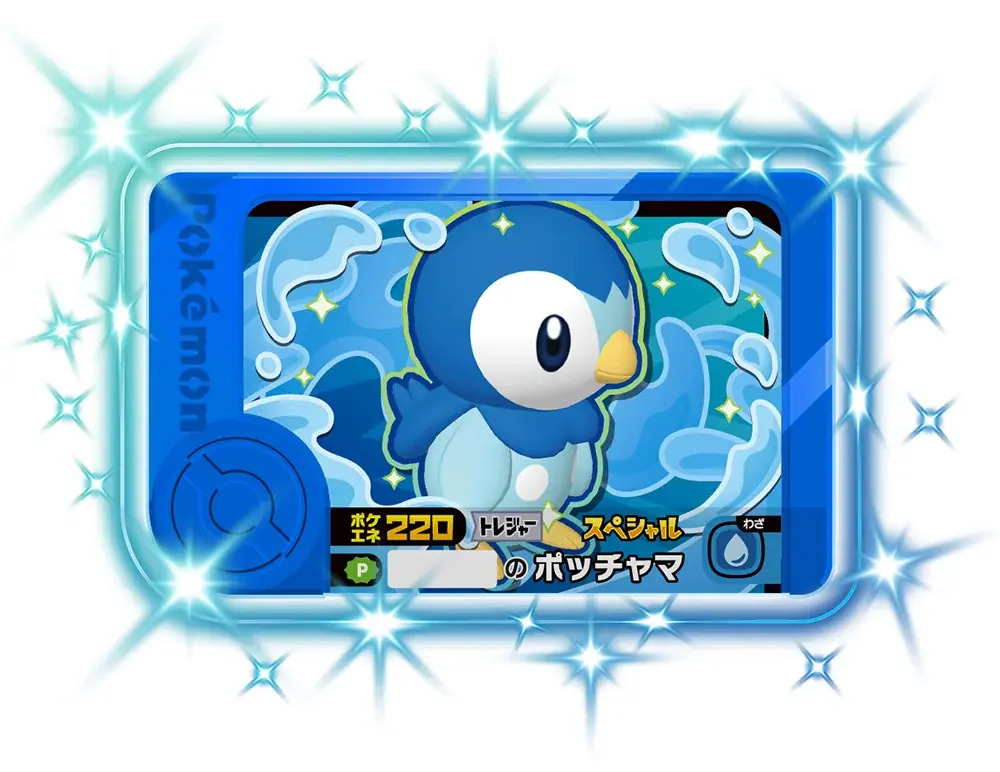 タッチパネル搭載のポケモンアミューズメントマシン最新作『ポケモンフレンダ』 稼動開始591日で累計プレイ回数2億回突破のお知らせ 画像 8