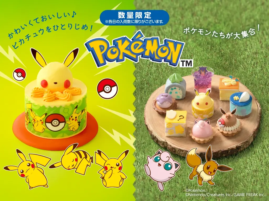 【銀座コージーコーナー】ポケモンたちをデザインしたケーキやギミック付き焼菓子ギフトを発売。こどもの日やゴールデンウィークは、おいしいプチ冒険にレッツゴー！ 画像 1