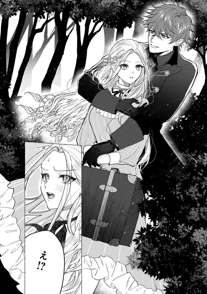 伯爵令嬢×腹黒騎士の甘々ラブストーリー、開幕！『溺愛策士な護衛騎士は純粋培養令嬢に意地悪したい。』第1巻 4月3日(金)発売!! 画像 25