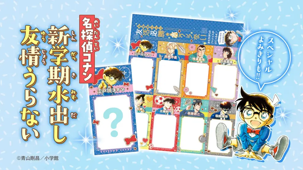 「ちゃお」5月号のふろくは、ステーショナリーセット！！　スイーツステショで友活はじめよっ！ 画像 5