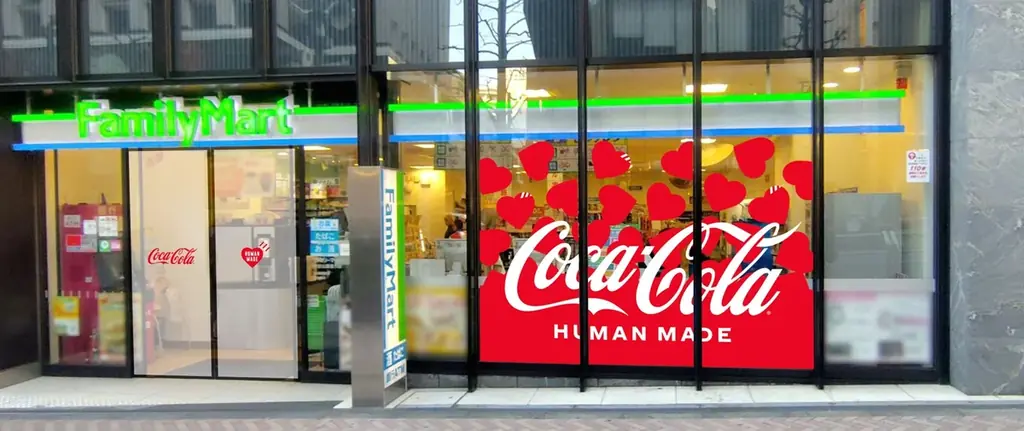 世界中から注目されるライフスタイルブランド　HUMAN MADEデザインの「コカ・コーラ」が4月7日（火）ファミマ限定発売　渋谷にラッピング店舗登場やレアグッズが当たるキャンペーンも！ 画像 8