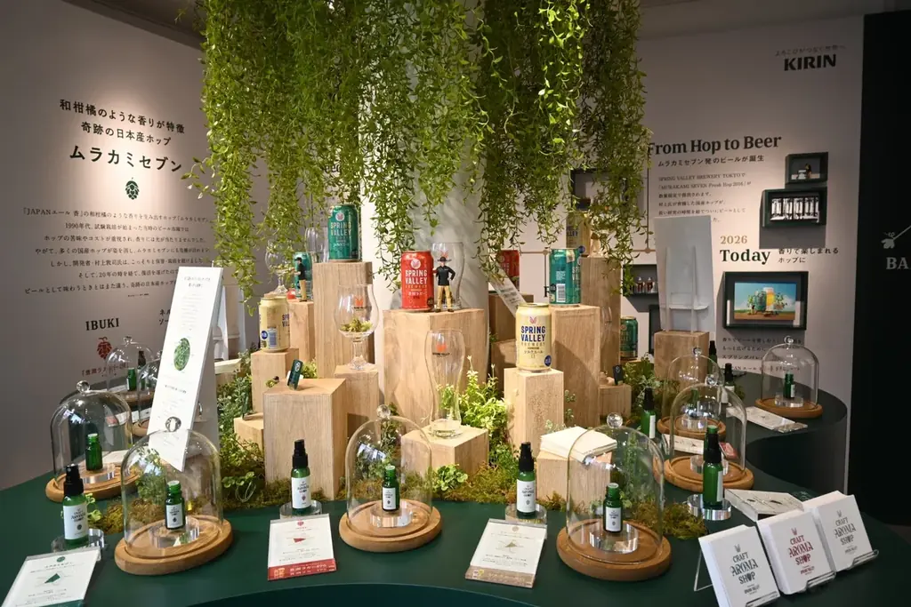クラフトビールを”飲む”だけでなく“香りでも楽しむ”新しい体験『CRAFT AROMA SHOP Presented by SPRING VALLEY BREWERY』オープニングレポート 画像 1