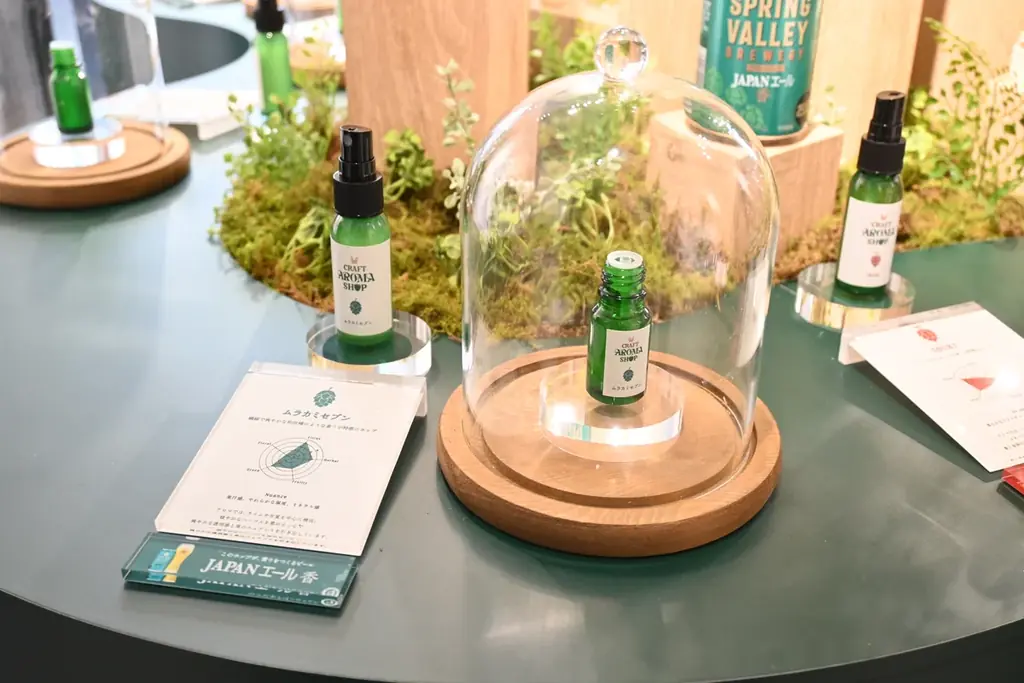 クラフトビールを”飲む”だけでなく“香りでも楽しむ”新しい体験『CRAFT AROMA SHOP Presented by SPRING VALLEY BREWERY』オープニングレポート 画像 5