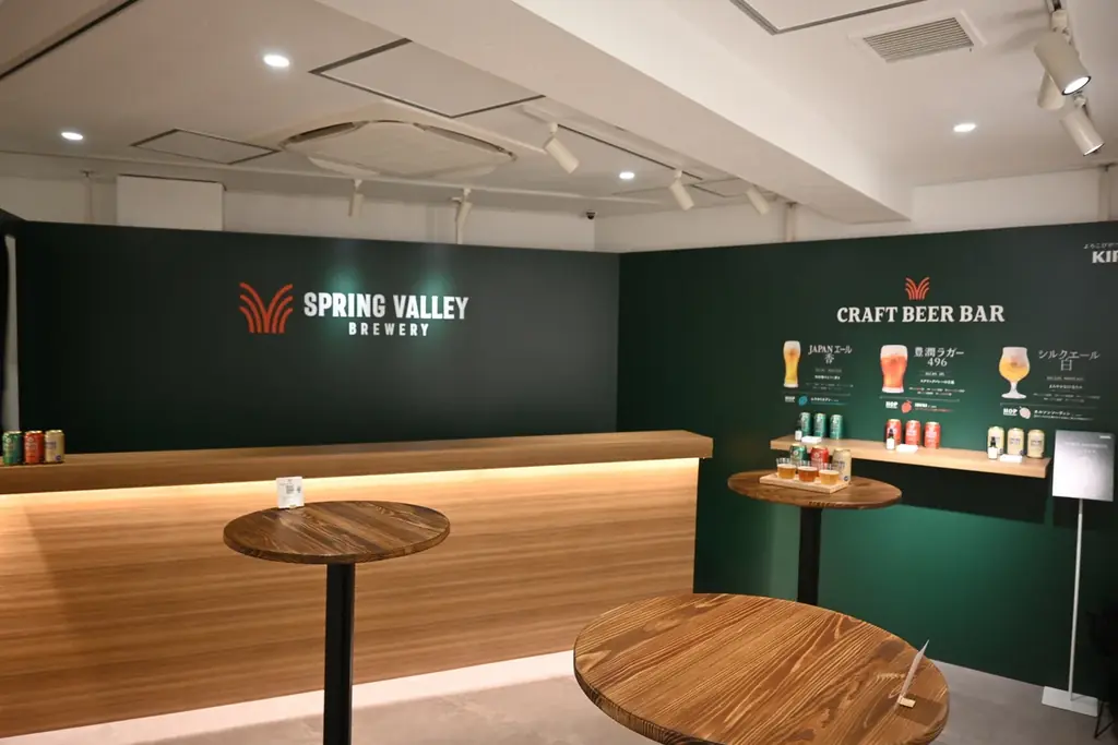 クラフトビールを”飲む”だけでなく“香りでも楽しむ”新しい体験『CRAFT AROMA SHOP Presented by SPRING VALLEY BREWERY』オープニングレポート 画像 7