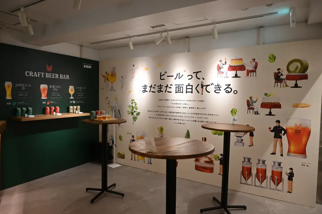 クラフトビールを”飲む”だけでなく“香りでも楽しむ”新しい体験『CRAFT AROMA SHOP Presented by SPRING VALLEY BREWERY』オープニングレポート 画像 8