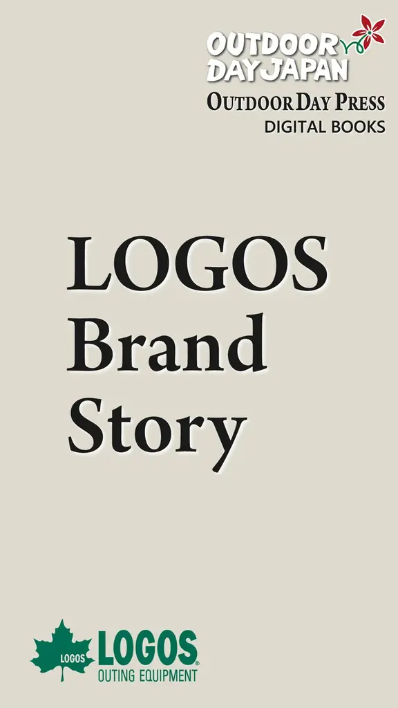 国内最大級のアウトドアイベント「アウトドアデイジャパン東京2026」にLOGOSが出展決定！ 画像 7