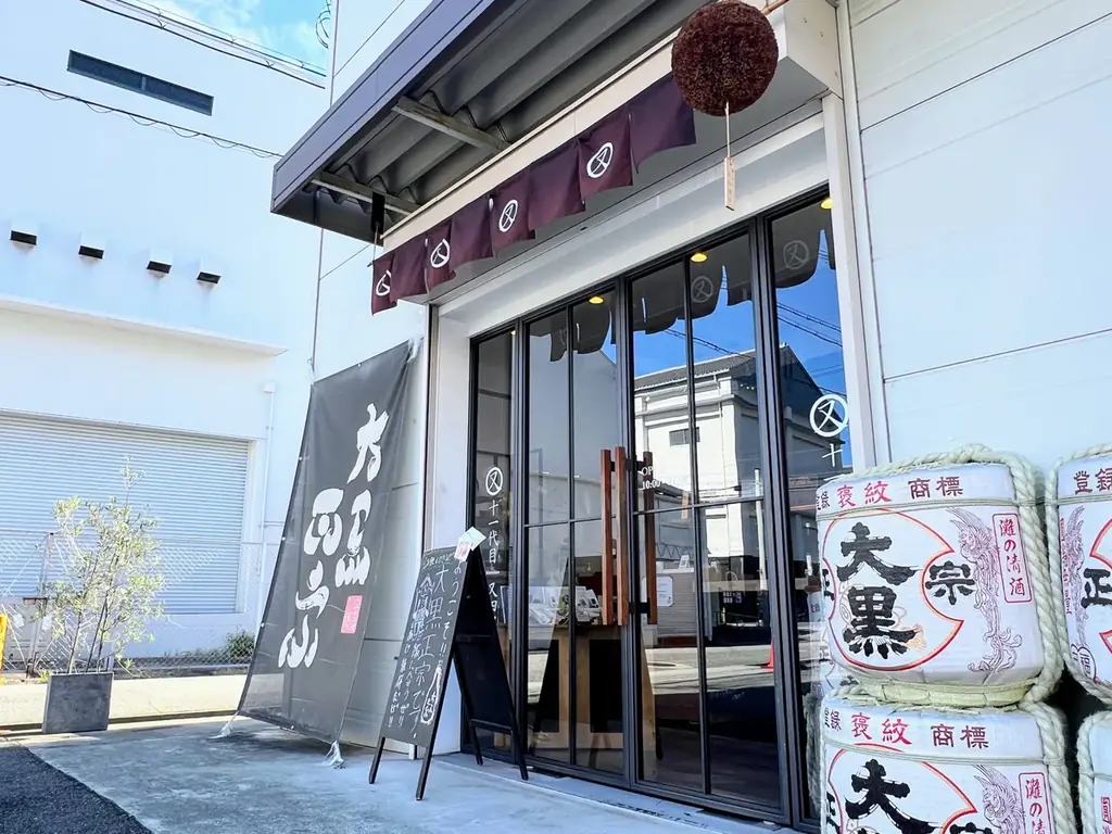 ふわり、舞い上がる春風。桜香るノンアル「玄米茶88 桜」新発売。酒米・山田錦を使った玄米茶専門ブランドから、一年中いつでも〝季節を飲む〟フレーバーティーのシリーズがスタート。 画像 12