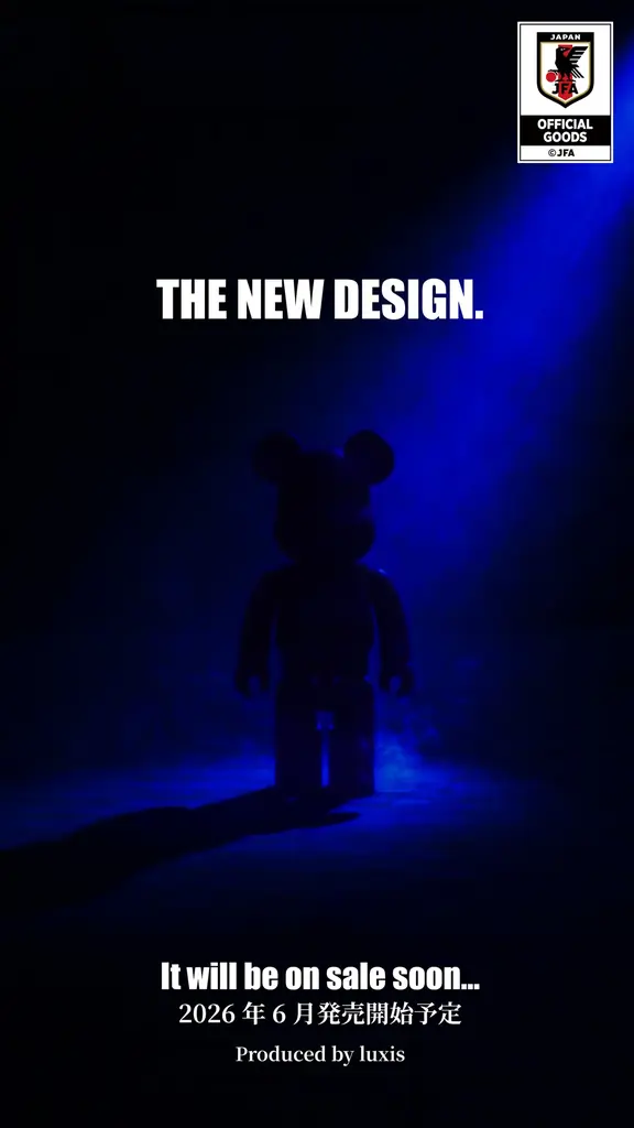 株式会社ラクシスより「サッカー日本代表Ver.」オフィシャルライセンス商品の発売が決定！2026年6月5日(金)より販売開始予定 画像 4