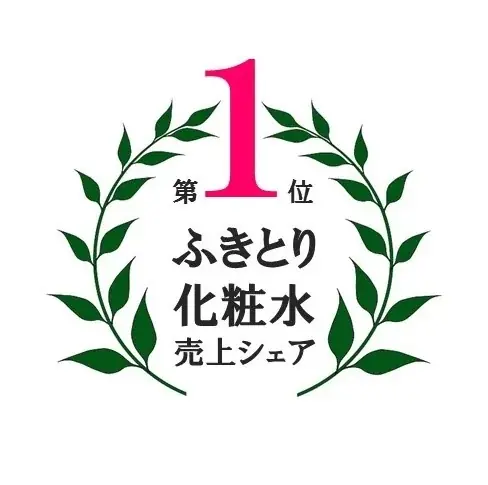 ４月８日は「白花豆エキスの日」 画像 4