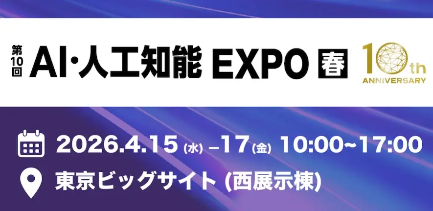 4月15日｜MakinaRocksが製造向けフィジカルAI実演