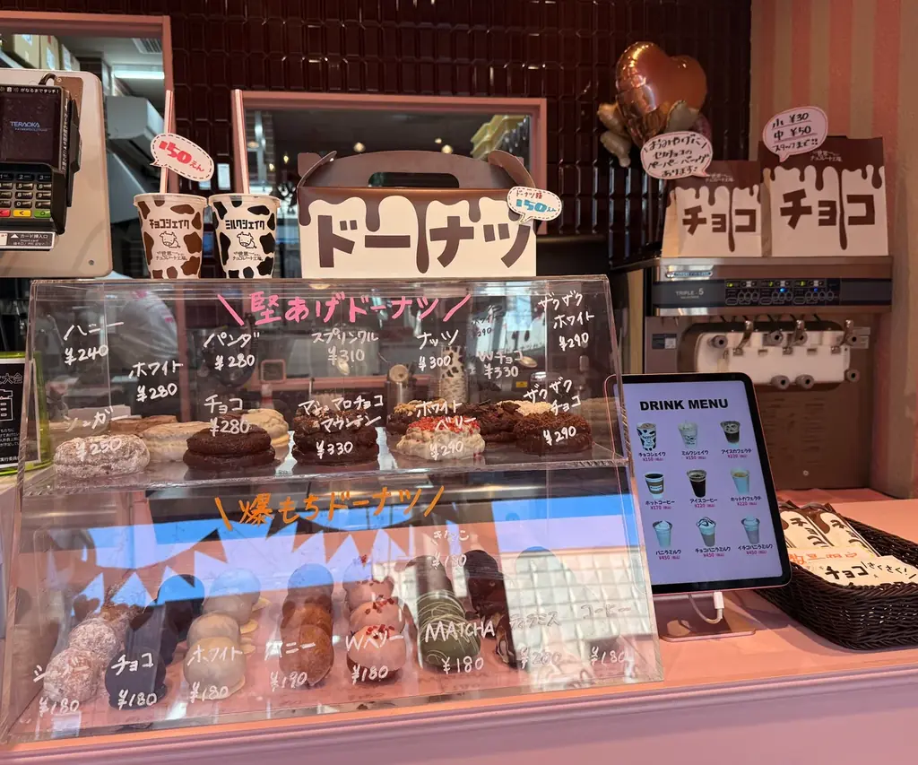 たぶん、世界一小さいチョコレート工場「逗子ドーナツセンター」が『王様のブランチ』に登場｜横澤夏子さん来店、週末トラベルで紹介 画像 4