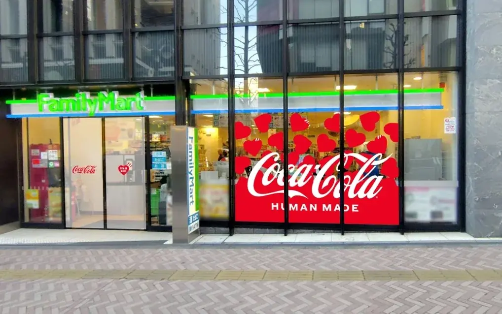 「コカ・コーラ」がHUMAN MADEとコラボレーション限定デザイン缶を4月7日（火）よりファミリーマート限定で発売 画像 3