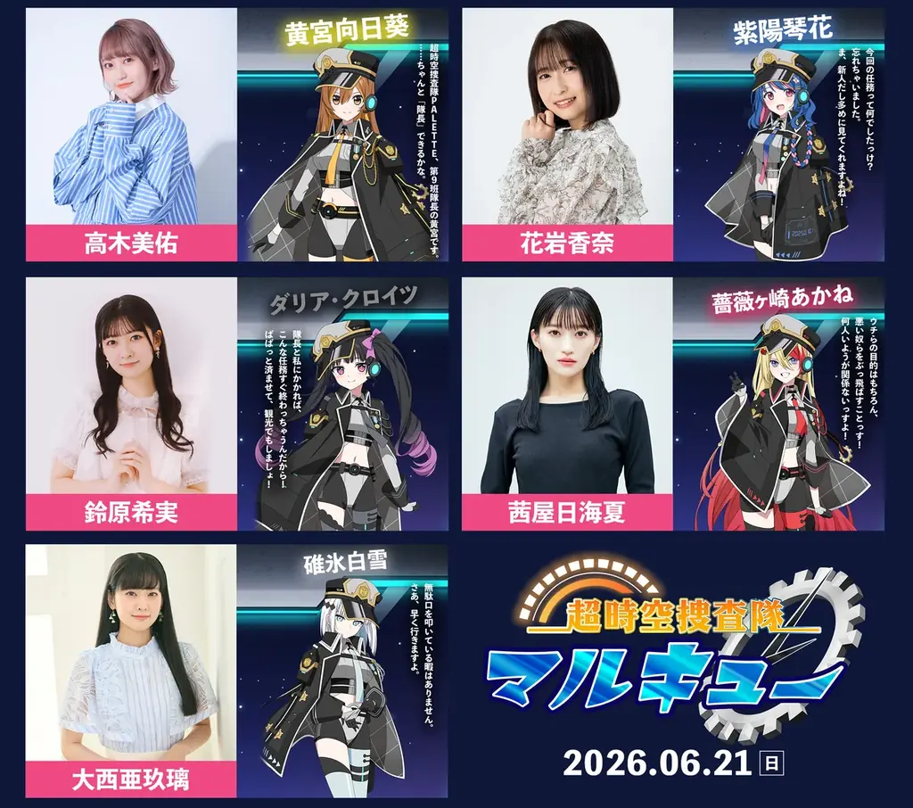 シネマダミス第3回公演