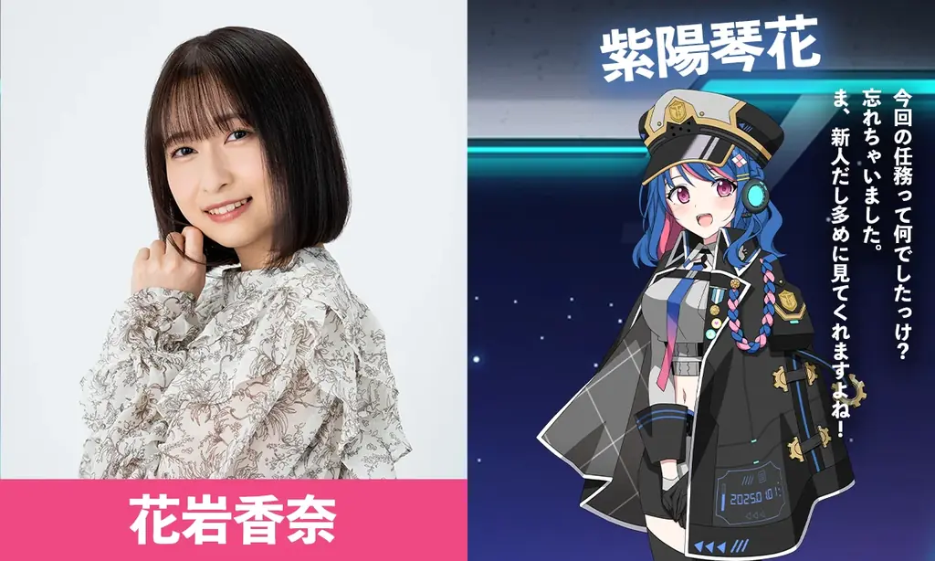 『シネマダミス』の最速先行（抽選）受付開始！『超時空捜査隊マルキュー』の各キャストの担当キャラクターも発表！ 画像 3