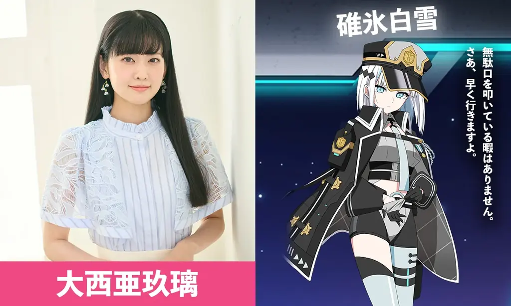 『シネマダミス』の最速先行（抽選）受付開始！『超時空捜査隊マルキュー』の各キャストの担当キャラクターも発表！ 画像 6