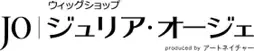 アートネイチャーの既製品ウィッグショップ「ジュリア・オージェ」映画『お終活3　幸春！ 人生メモリーズ』にウィッグ提供 画像 2