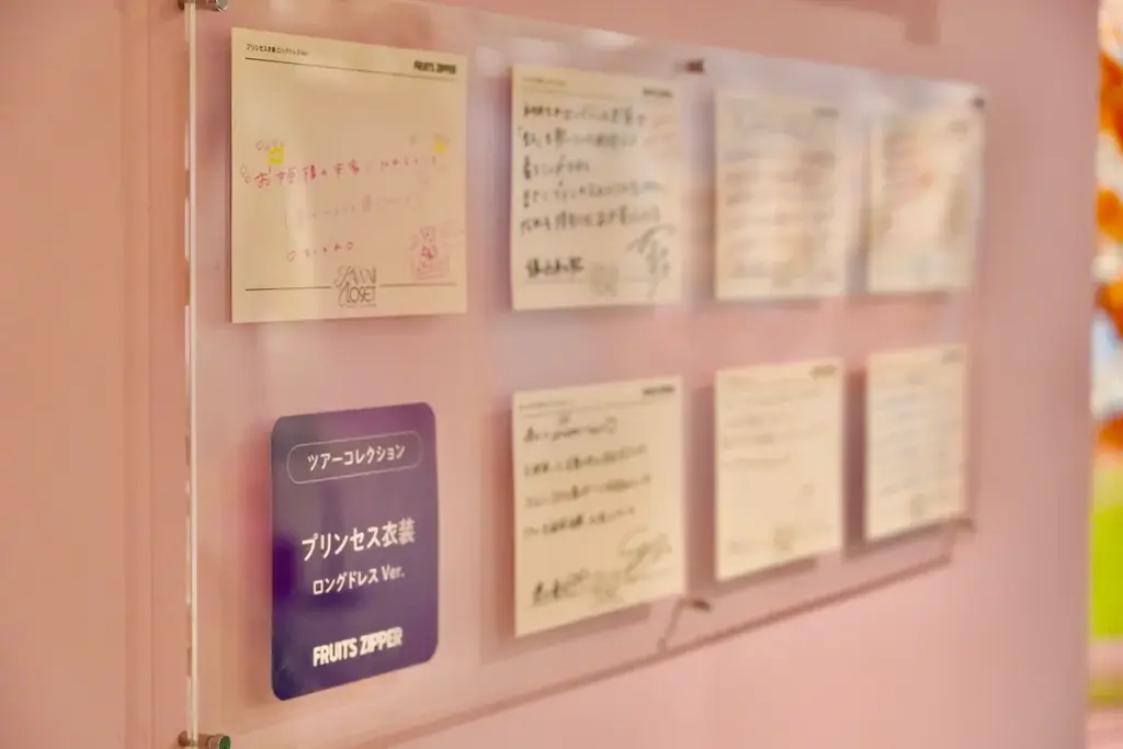 『～KAWAII LAB.衣装展～ KAWAII CLOSET in 大丸東京店』2026年4月24日（金）より大丸東京店にて開催決定 画像 8