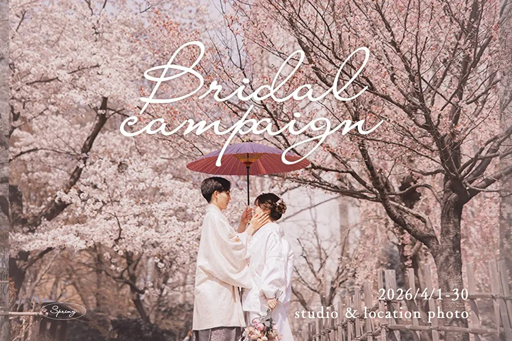 運命の瞬間に、圧倒的主役級の輝きを。4月ブライダルキャンペーンを公開。 画像 1
