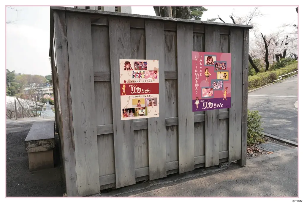 【西武園ゆうえんち】昭和の時代から愛される「リカちゃん」と「西武園ゆうえんち」のコラボイベント『リカちゃん　夕日の丘舞踏会in西武園ゆうえんち』【２０２６年４月２８日（火）～７月１６日（木）】 画像 6